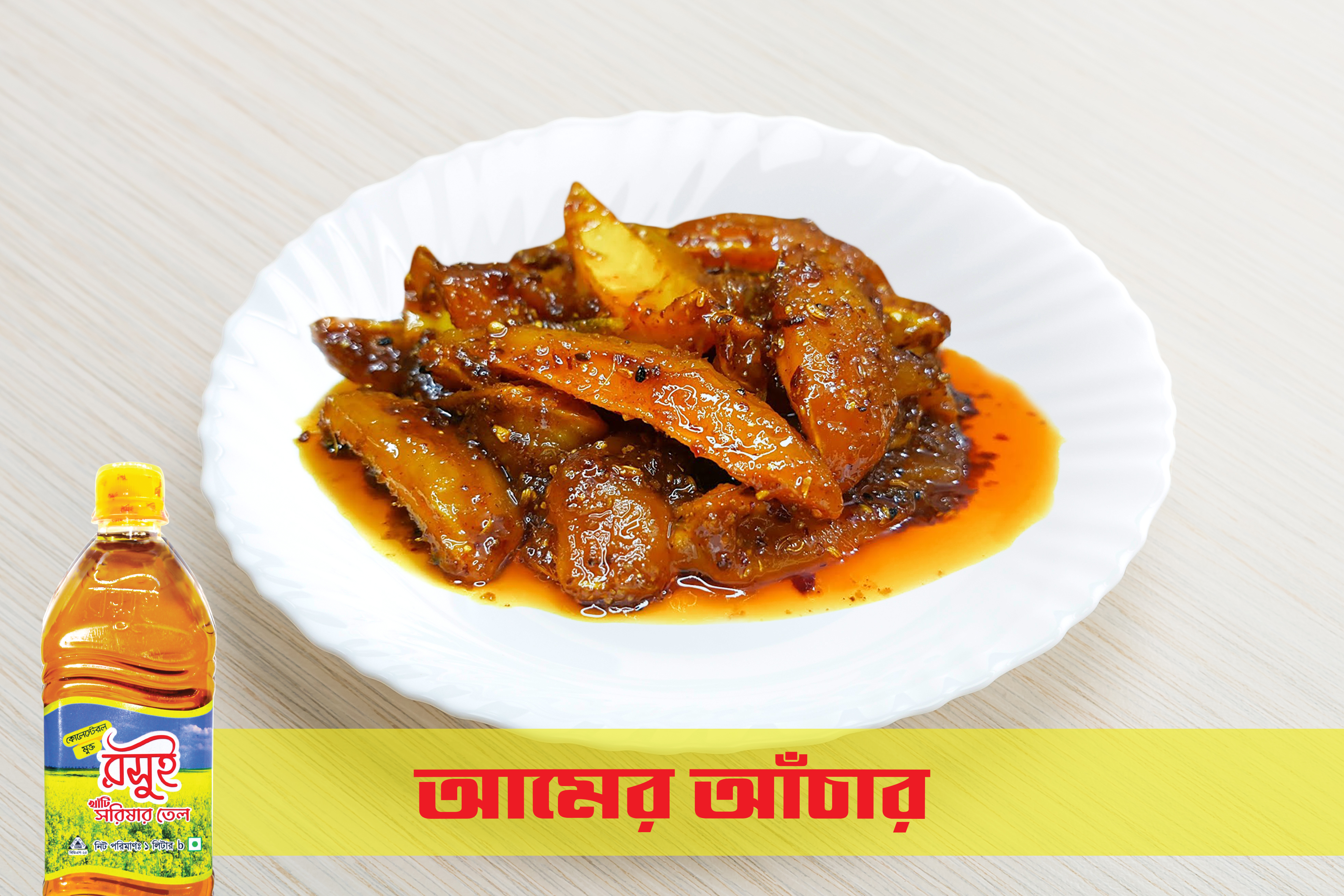 Amer Achar
