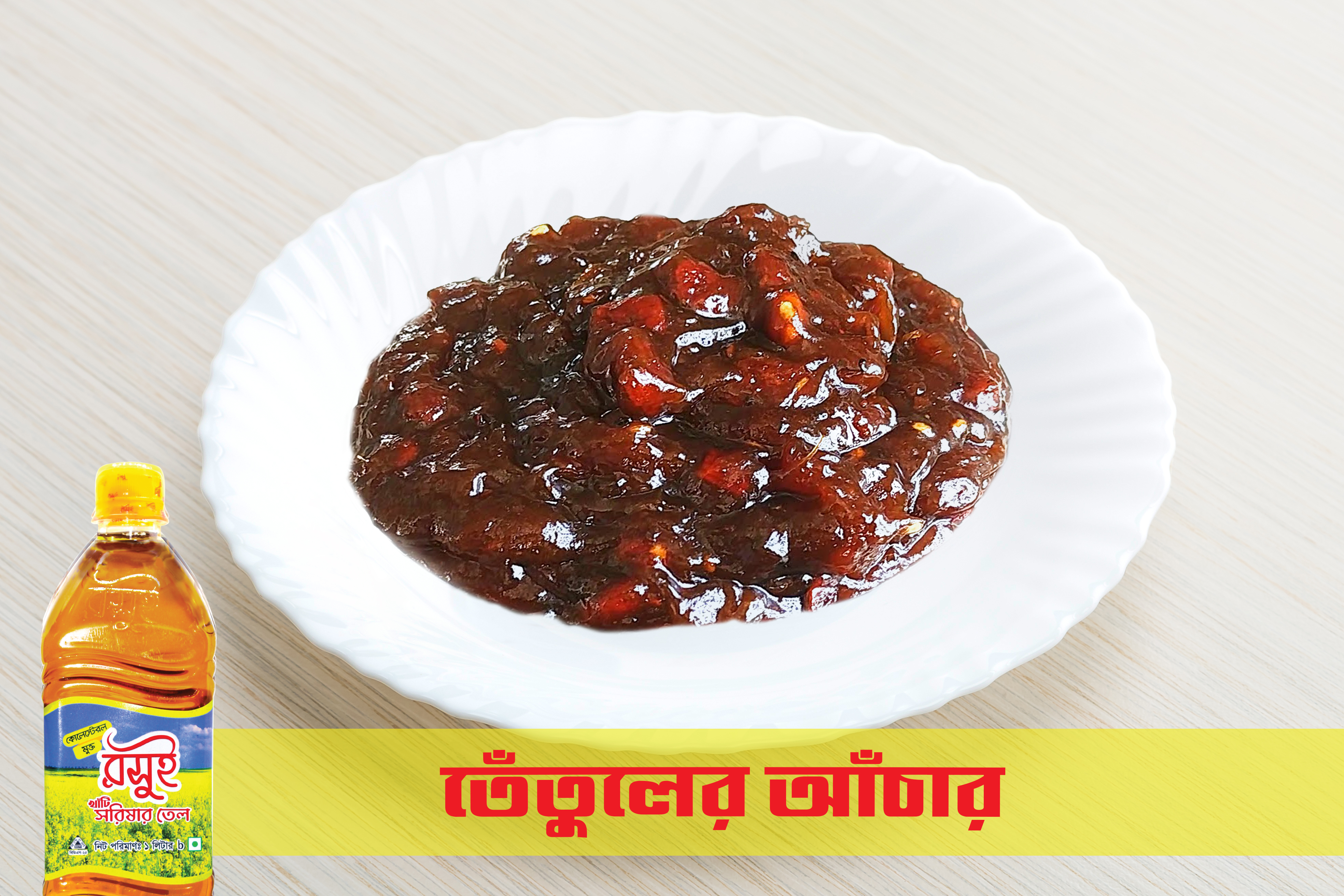 Tetul Achar